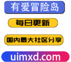 有爱冒险岛-私服发布网